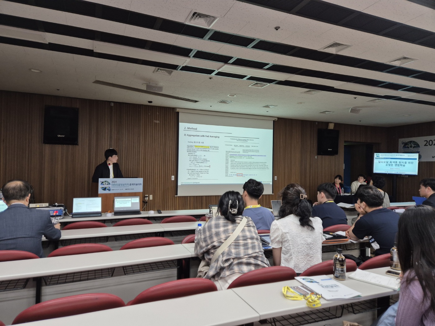 [KOSMI] 2024년 대한의료정보학회 춘계학술대회 사진 3