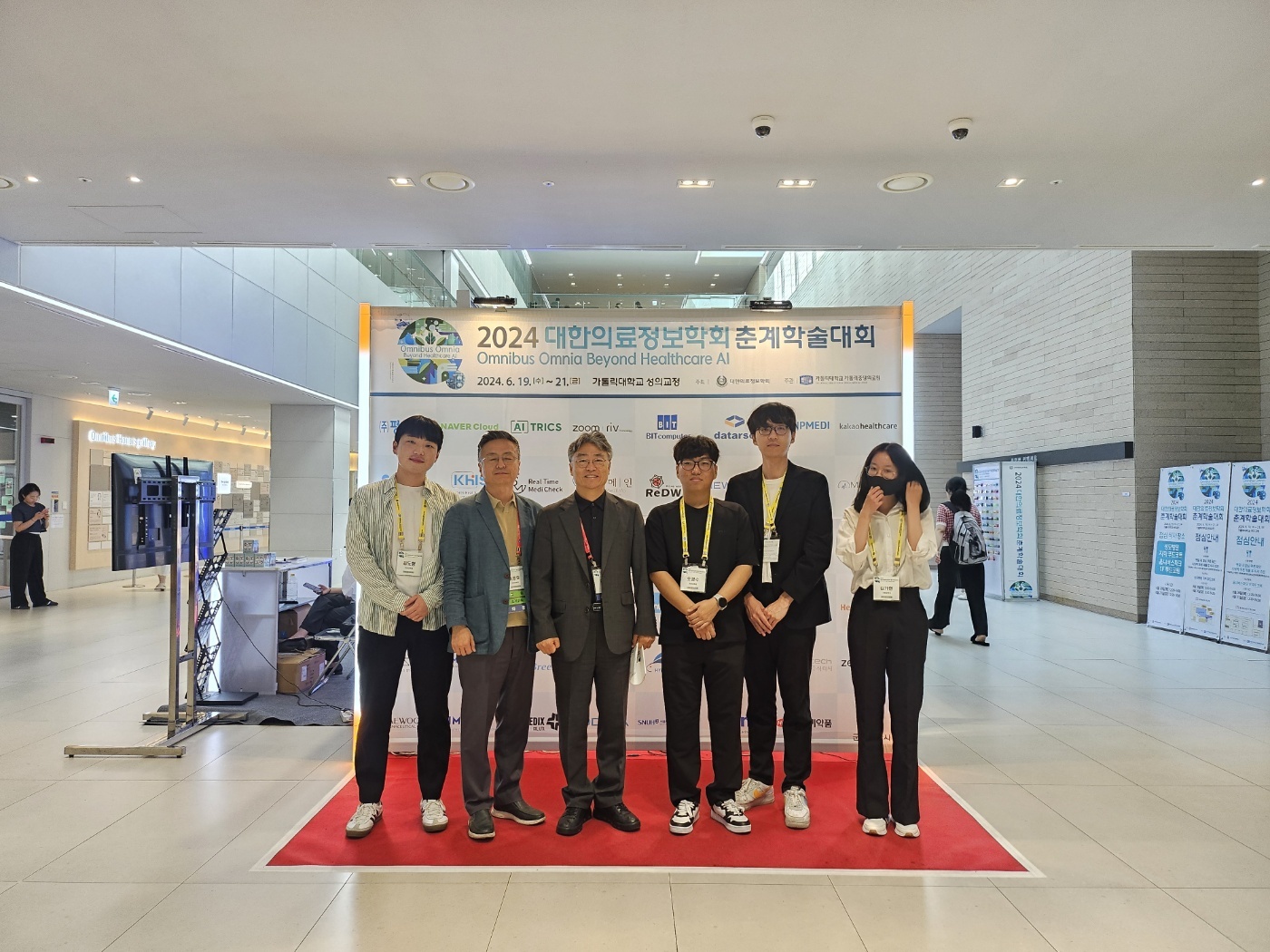 [KOSMI] 2024년 대한의료정보학회 춘계학술대회 사진 2