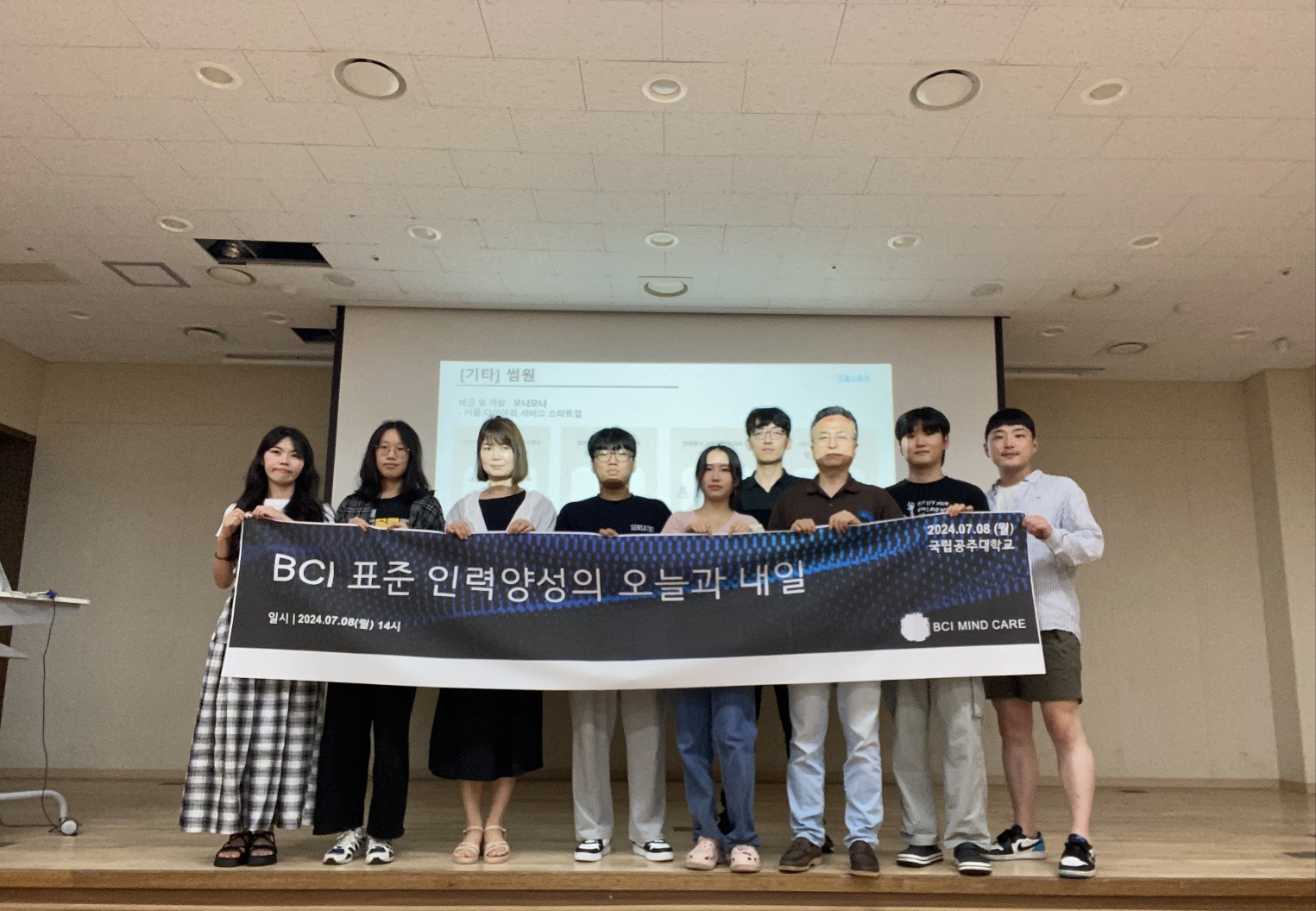 [워크샵] Cloud-OCL 공동연구실 워크샵 사진 2