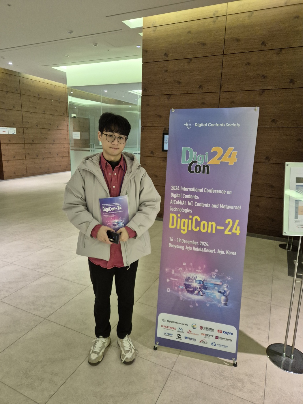 [제주] 국제학술대회 'DigiCon-24' 참가 및 학술 교류