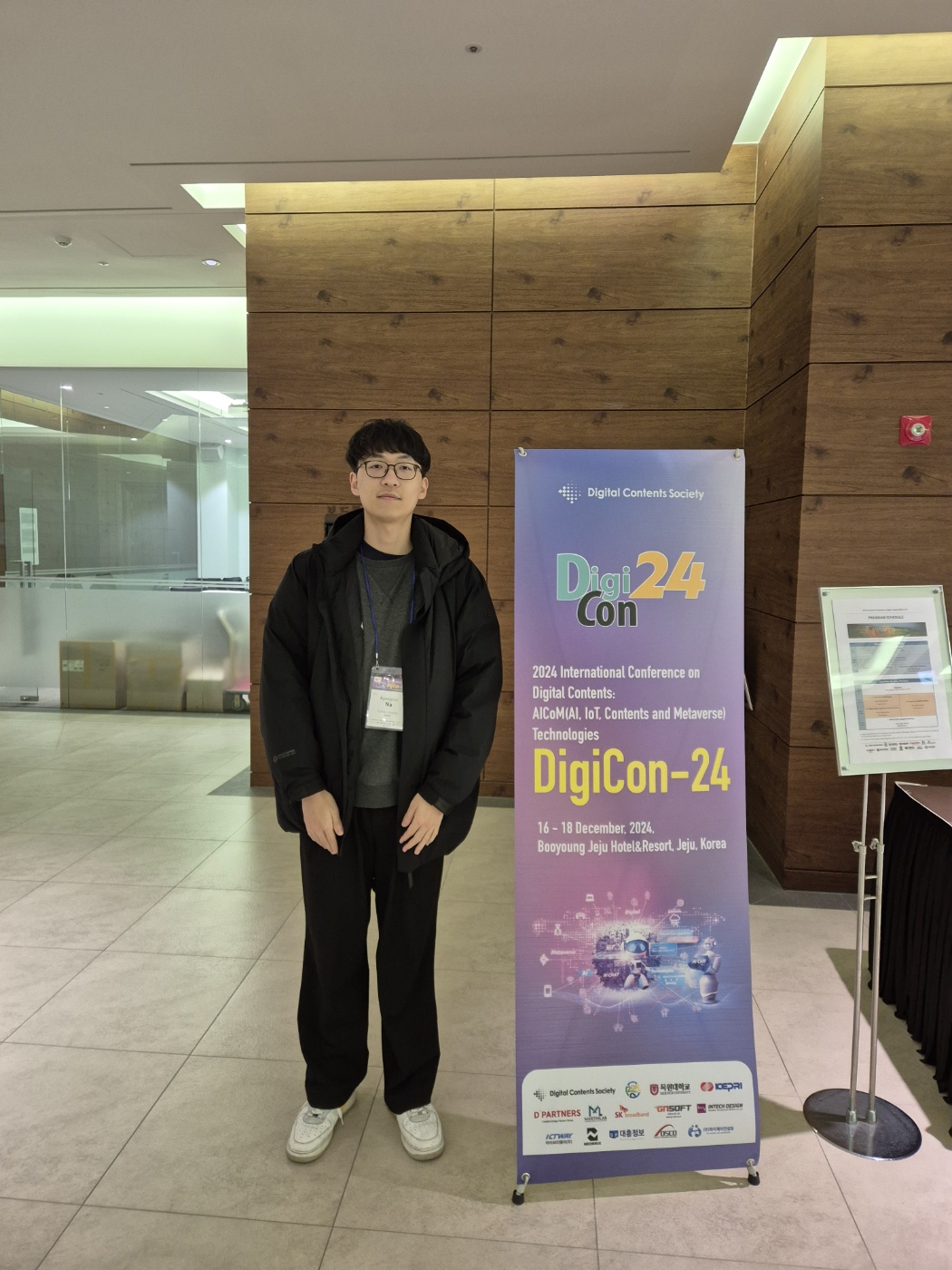 [제주] 국제학술대회 'DigiCon-24' 참가 및 학술 교류 사진 2