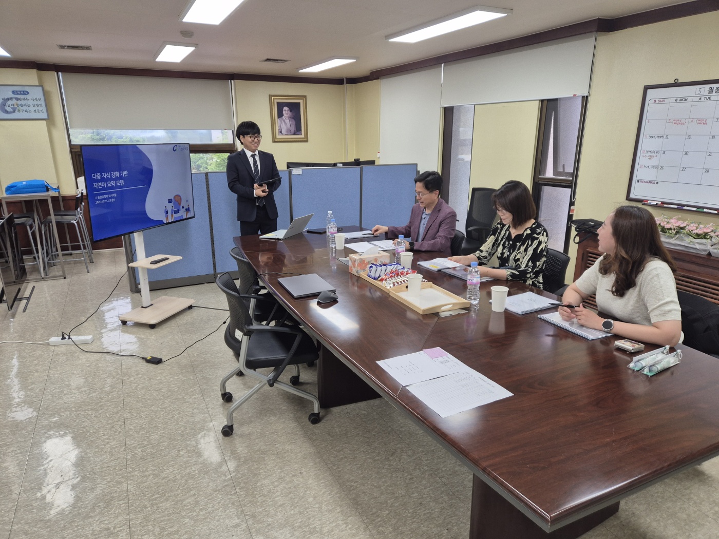오경수 석사연구원 석사 학위 논문 심사
